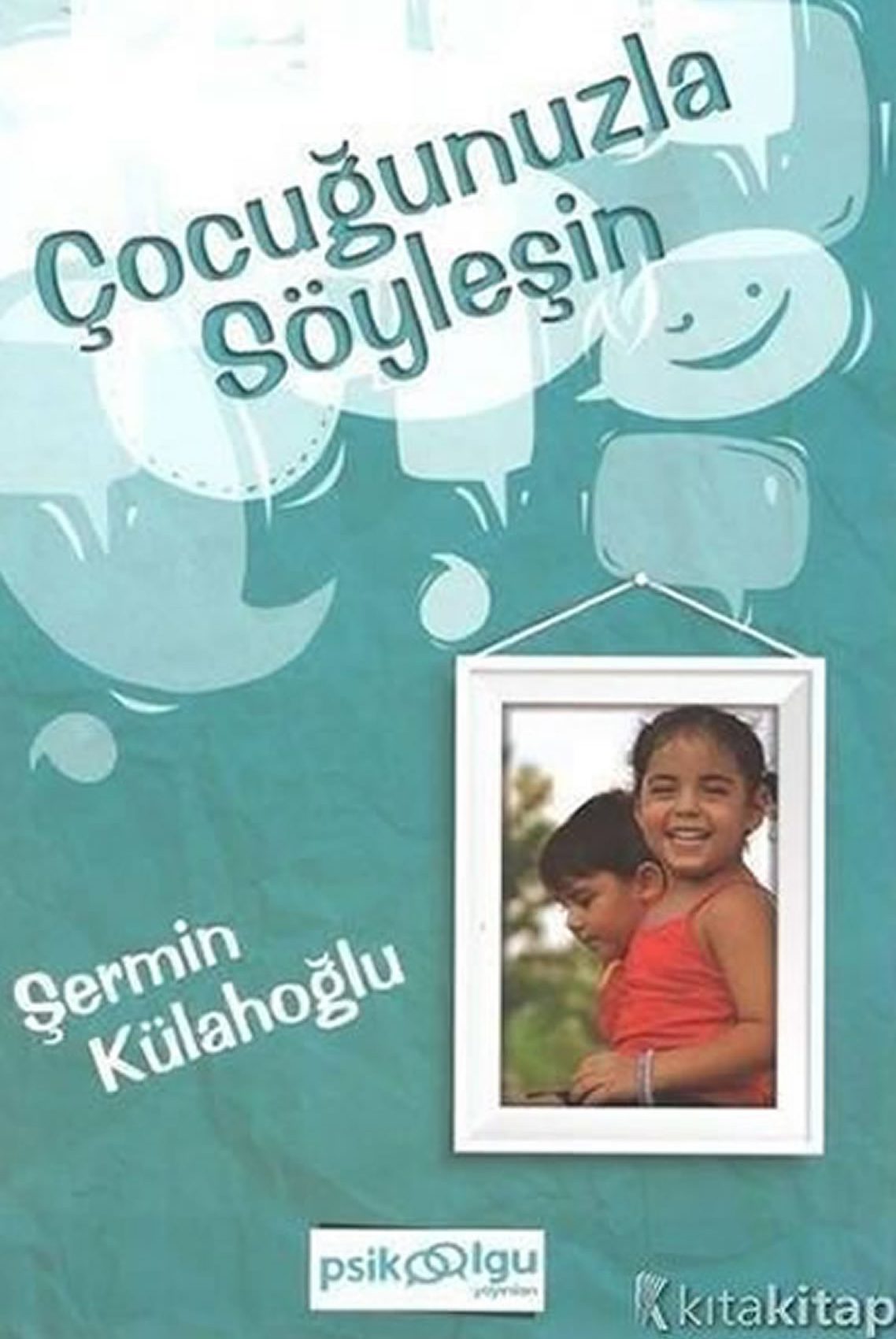 yayin3